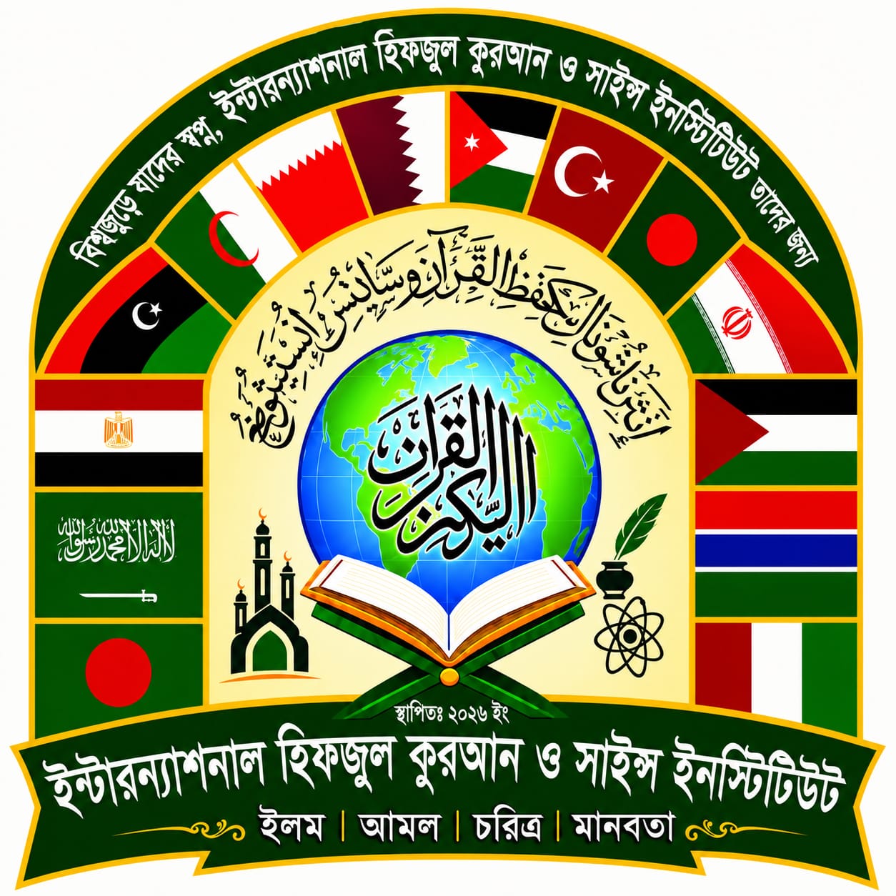 Logo